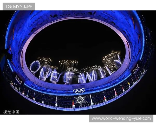 北京冬奥会闭幕式精彩纷呈中国选手表现亮眼收官完美落幕