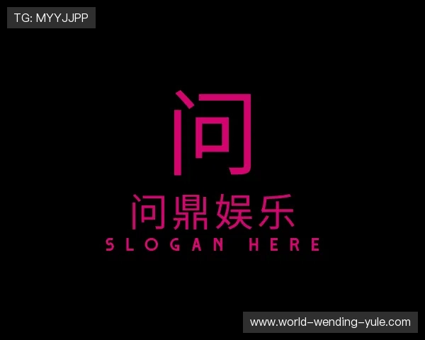 知道问鼎娱乐网站